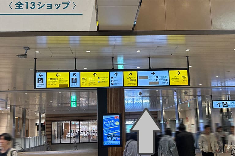 改札