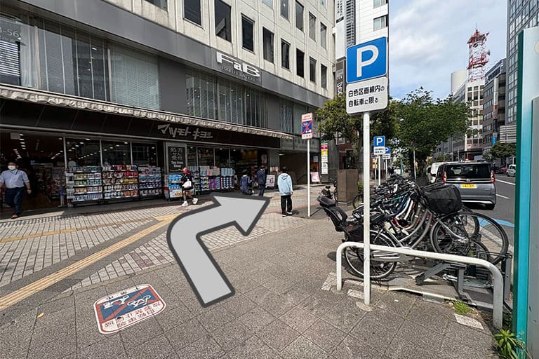 マツモトキヨシ 千葉富士見店