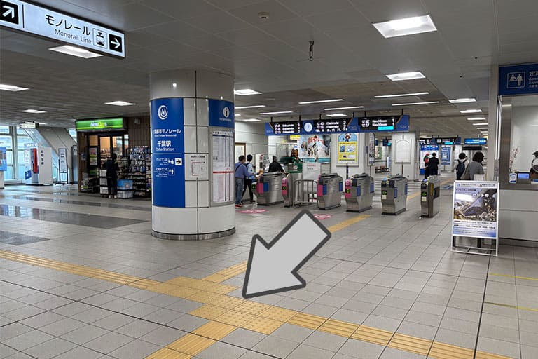 改札